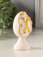 Фигурка гипс «Яйцо Пасхальное ХВ», 9×4 см, золотистое - фото 68978122