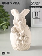 Фигурка гипс «Заяц пасхальный с букетом», 11×6 см - Фото 1