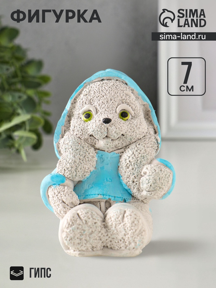 Фигурка гипс «Кролик в худи», 7×5×4 см, серый