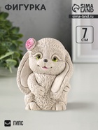 Фигурка гипс «Кролик с цветком», 7×5×4 см, серый - Фото 1