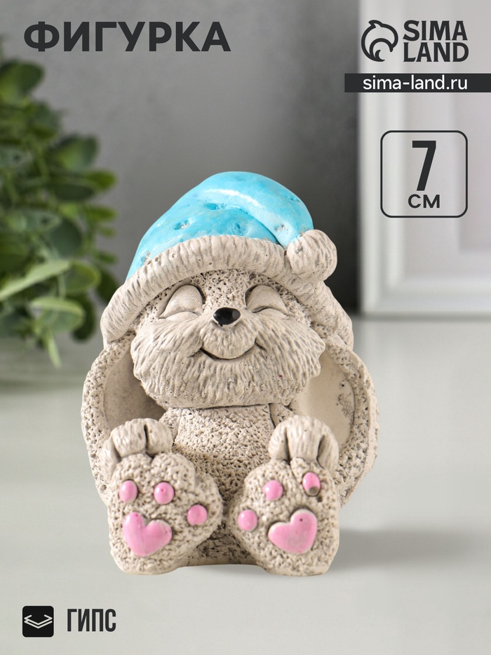 Фигурка гипс «Кролик в колпаке», 7×5.5×5.5 см, цветной