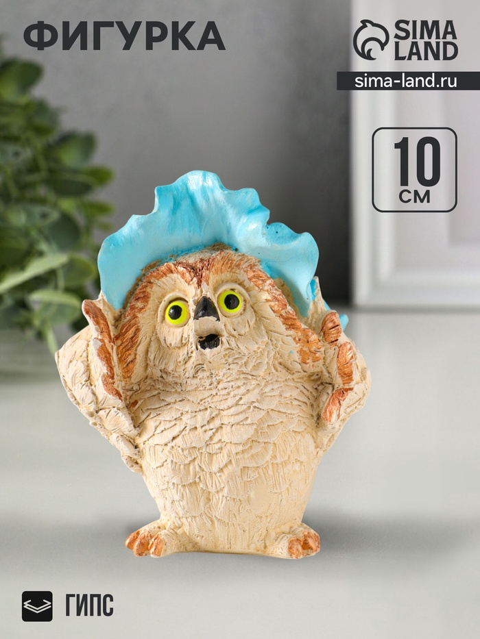 Фигурка гипс «Сова в панаме», 10×8 см, цветная