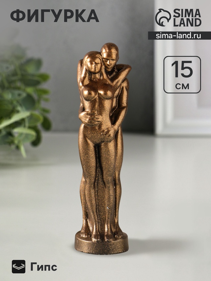 Фигурка гипс «Пара», 15×4 см, под бронзу винтаж