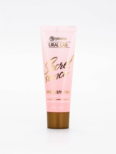 Крем для рук Nude Mood, 30 мл, URAL LAB