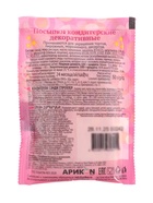 Посыпка кондитерская «Жар-птица», 50 г  (артикул 10980145)  большой выбор товаров оптом и в розницу по низким ценам с доставкой