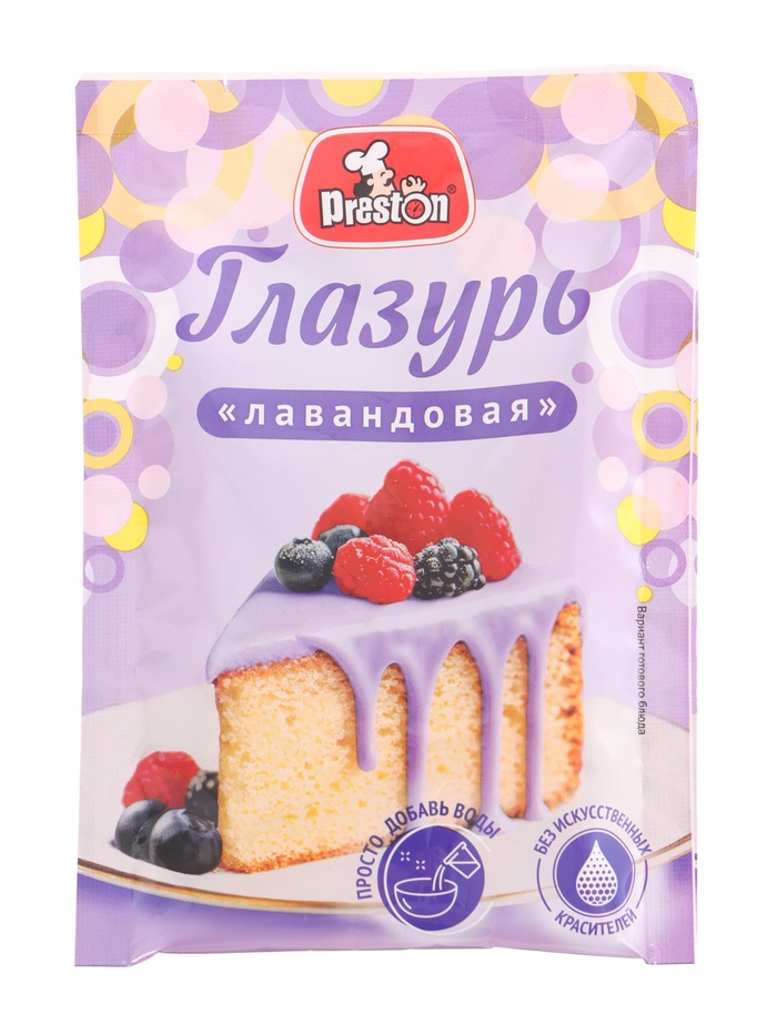 Глазурь «Лавандовая», 50 г - Фото 1
