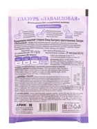 Глазурь «Лавандовая», 50 г - Фото 2