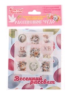 Красители пищевые для яиц «Пасхальный набор: расписное чудо», 25 шт.  (артикул 10980151)  большой выбор товаров оптом и в розницу по низким ценам с доставкой