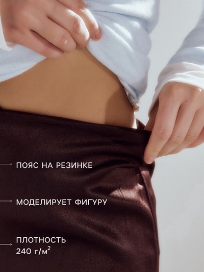 Юбка макси женская MINAKU, размер 40, цвет шоколад