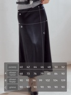 Юбка макси женская MINAKU, размер 46, чёрная - Фото 3