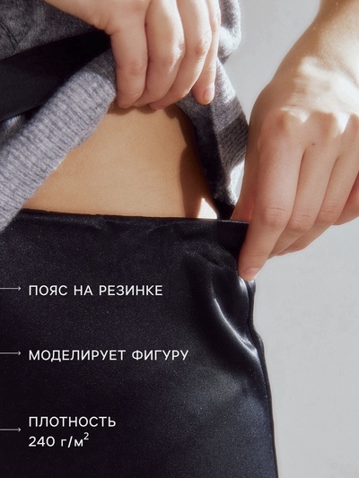 Юбка макси женская MINAKU, размер 52, чёрная