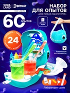 УЦЕНКА ЭВРИКИ Набор для опытов "Моя первая лаборатория", диноголова - Фото 1