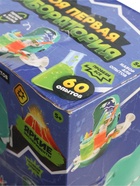 УЦЕНКА ЭВРИКИ Набор для опытов "Моя первая лаборатория", диноголова - Фото 5