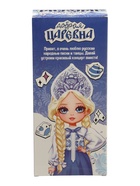 УЦЕНКА HAPPY VALLEY Кукла классическая "Добрая царевна" 10987428