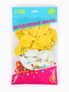 Воздушный шар латексный 12" «Гусь и капибара», набор 25 шт. - фото 68978293