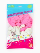 Воздушный шар латексный 12" «Роднулька», набор 25 шт. - фото 68978302