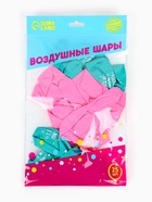 Воздушный шар латексный 12" «Ёжик с днём рождения», набор 25 шт. - Фото 2