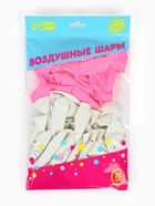 Воздушный шар латексный 12" «Милый котик», набор 25 шт. - фото 68978308