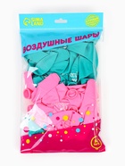 Воздушный шар латексный 12" «Ёжик с днём рождения», набор 50 шт. - Фото 2