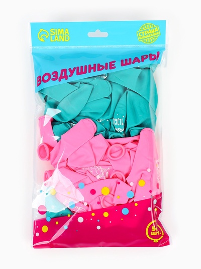 Воздушный шар латексный 12" «Ёжик с днём рождения», набор 50 шт.