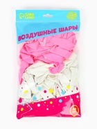 Воздушный шар латексный 12" «Милый котик», набор 50 шт. - фото 68978326