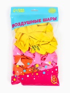 Воздушный шар латексный 12" «Сладкий день рождения», набор 50 шт. - фото 68978332