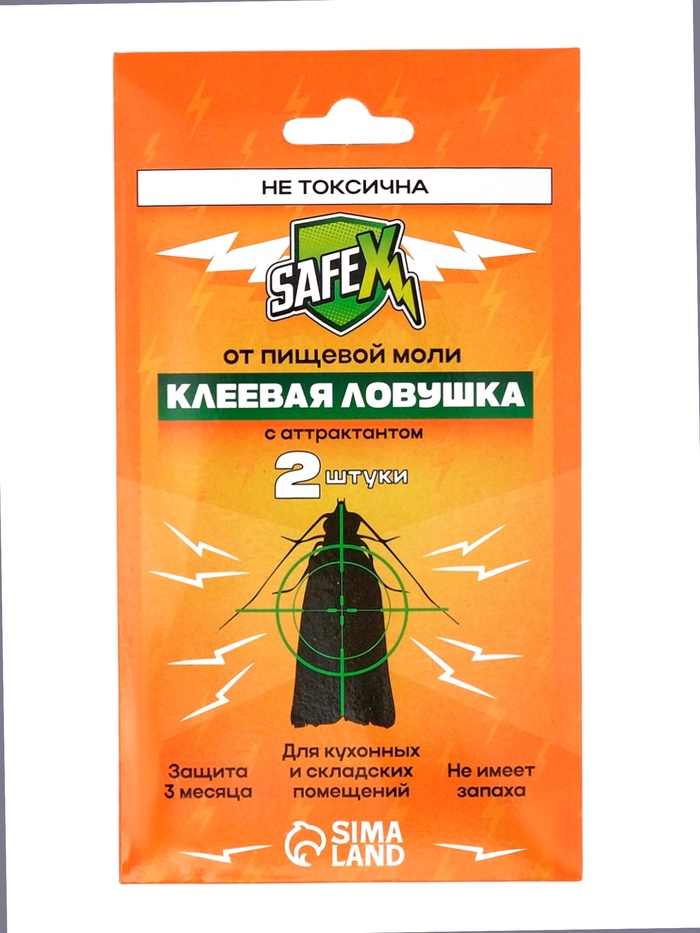 Клеевая ловушка от моли SAFEX, с аттрактантом, без запаха, 2 шт.