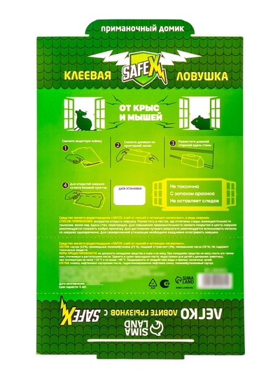 Клеевая ловушка Домик SAFEX, большая, с запахом арахиса, 1 шт.