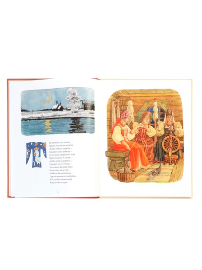 Книга «Сказка о царе Салтане», 48 стр., Пушкин А. С.