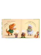 Книга «Тираннозавр в библиотеке», 32 стр., Агапова М. - фото 68978352