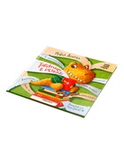 Книга «Тираннозавр в библиотеке», 32 стр., Агапова М. - фото 68978359