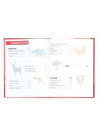 Детская энциклопедия «Красная книга», 48 стр. 7+ - фото 68978365