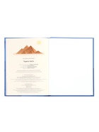 Детская энциклопедия «Чудеса света», 48 стр. 7+ - фото 121703911