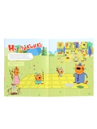 Книга с наклейками «Три кота. Наши каникулы», 8 стр. - фото 68978411