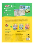 Книга с наклейками «Три кота. Наши каникулы», 8 стр. - фото 68978416