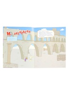 Книга с наклейками «Три кота. Наши каникулы», 8 стр. - фото 121703923