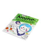 Аниме - раскраски с наклейками «Кавайные котики», 8 стр. - фото 68978425