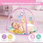 УЦЕНКА Развивающий музыкальный коврик ZABIAKA, звуковые и световые эффекты, розовый - Фото 1