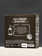 Подарочный набор «Крутой», гель для душа 100 мл и обложка для паспорта, Чистое счастье - фото 68978443