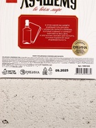 Подарочный набор «На удачу», гель для душа 100 мл и и обложка для паспорта, Чистое счастье - фото 68978456