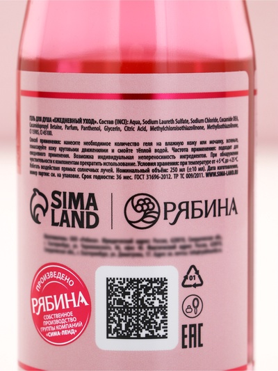 Подарочный набор: гель для душа шампанское и мист для тела, Чистое Счастье
