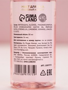 Подарочный набор: гель для душа шампанское и мист для тела,Чистое Счастье  (артикул 10901108)  большой выбор товаров оптом и в розницу по низким ценам с доставкой