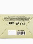 Чай подарочный с подставкой под чайные пакеты «Весеннего настроения« 10943077