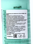 Кондиционер для волос AMALFI Normal hair для вьющихся и спутанных волос, 750 мл - Фото 3