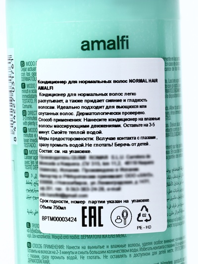 Кондиционер для волос AMALFI Normal hair для вьющихся и спутанных волос, 750 мл