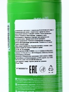 Кондиционер для волос AMALFI «Мохито» для вьющихся волос, 750 мл - Фото 3