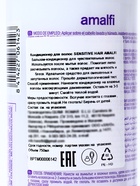 Кондиционер для волос AMALFI Sensitive hair чувствительных вьющихся и спутанных волос, 750 мл - Фото 3