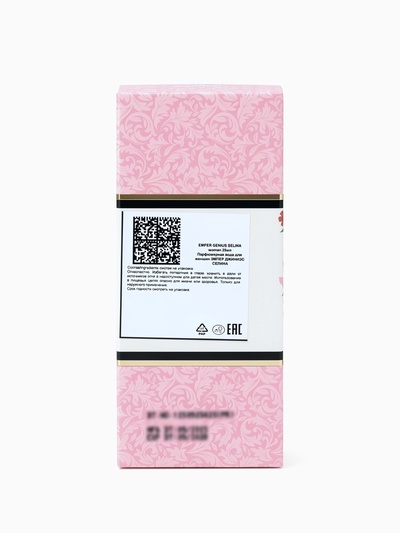 Парфюмерная вода женская GENIUS SELINA, 25 мл (мот Parfums De Marly Delina Limited Edition)