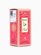 Парфюмерная вода женская Le Chameau ARABIA HAYA CRUSH, 25 мл (мотив Yara Candy Lattafa) - Фото 3