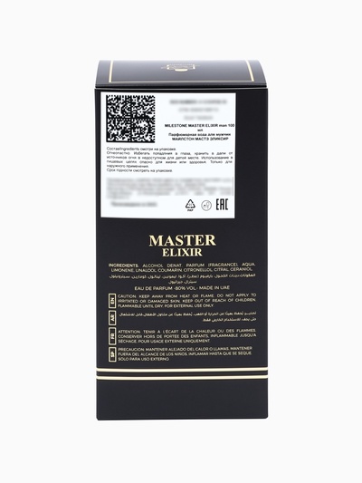 Парфюмерная вода мужская Milestone MASTER ELIXIR, 100 мл